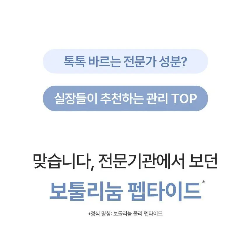 [1매/쫀광탄력] 아로셀 하이드로겔 마스크 3종 택1 (콜라겐/모공케어/기미토닝) 상세페이지 43